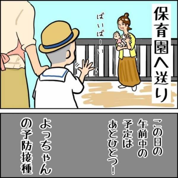 予期せぬ事態にママ、パニック！日々懸命に頑張るママに温かい眼差しを！