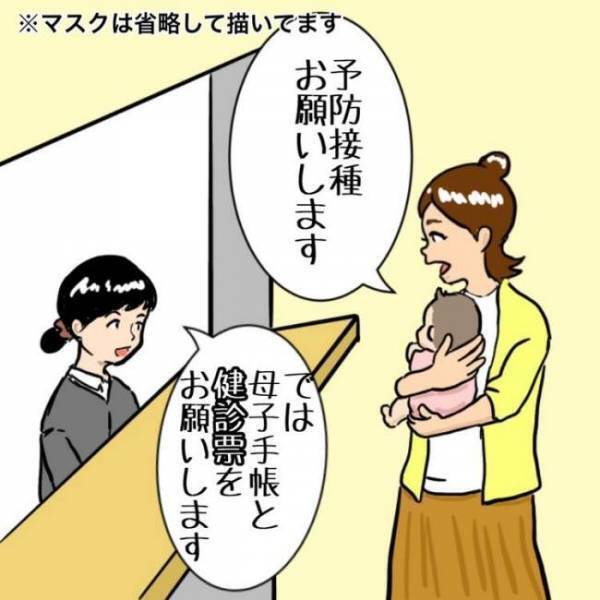 予期せぬ事態にママ、パニック！日々懸命に頑張るママに温かい眼差しを！