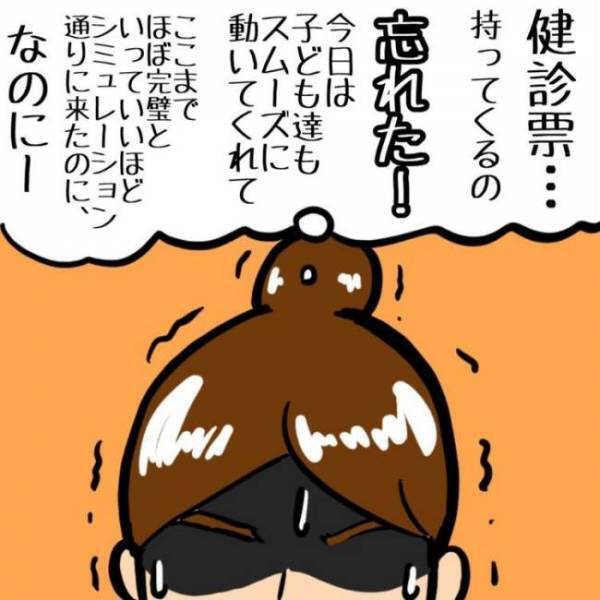 予期せぬ事態にママ、パニック！日々懸命に頑張るママに温かい眼差しを！