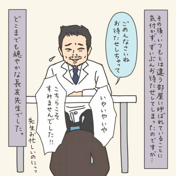「結果は？」入院前のPCR検査…すべてリスケの危機！／40代婦人科トラブル#42