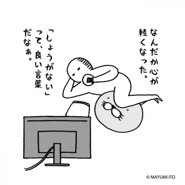 「うるせーよ」周囲の声が苦しい。すると母が…／卵巣嚢腫日記。#13