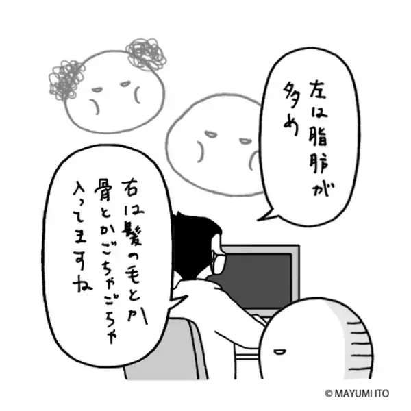 いよいよ入院！「何か不安は？」って言われても！／卵巣嚢腫日記。#14