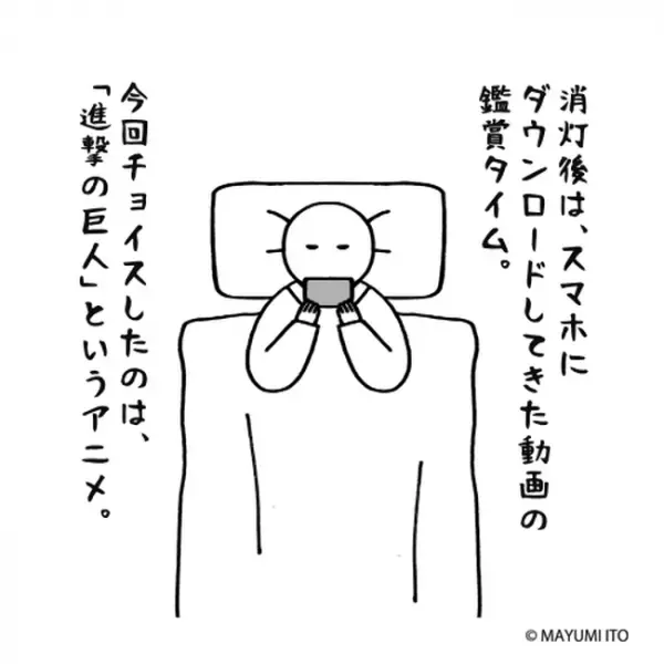 「食われるよりマシか…」ついに明日は手術。裏目標は…／卵巣嚢腫日記。#15