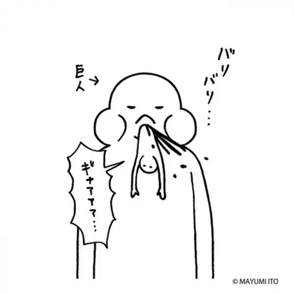 「食われるよりマシか…」ついに明日は手術。裏目標は…／卵巣嚢腫日記。#15