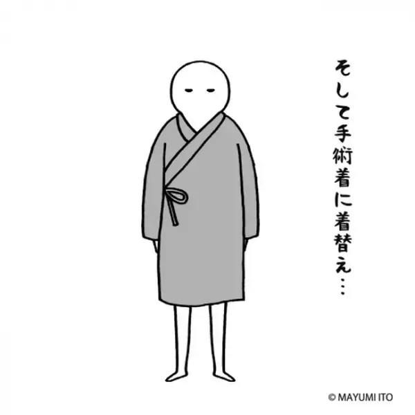 「オサラバだ」ついに手術当日。でも術前に満喫したのは…／卵巣嚢腫日記。#16