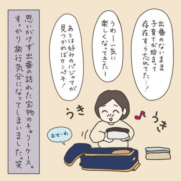 「絶対忘れられない」面会NG！コロナ禍の入院準備／40代婦人科トラブル#43