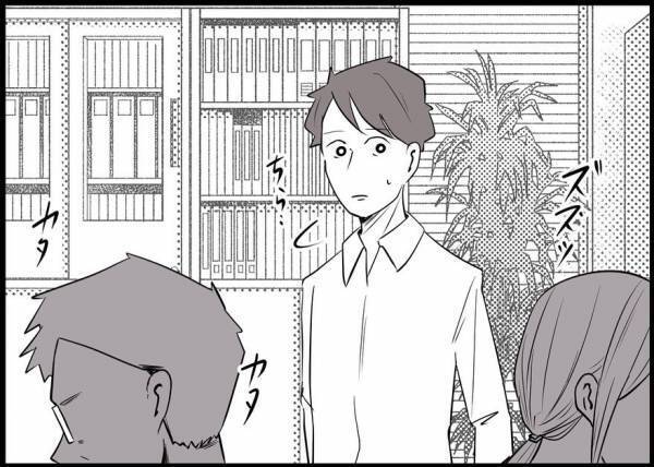 「嘘だろ…？」仕事中、妻からLINEが。まさかの事態に顔面蒼白！ #僕と帰ってこない妻 13