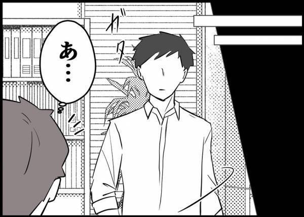 「嘘だろ…？」仕事中、妻からLINEが。まさかの事態に顔面蒼白！ #僕と帰ってこない妻 13