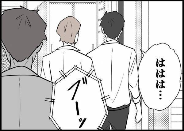 「嘘だろ…？」仕事中、妻からLINEが。まさかの事態に顔面蒼白！ #僕と帰ってこない妻 13