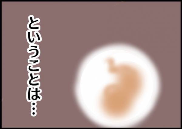 「まだ妊娠している」事実を知って膝から崩れ落ちた夫。不意に声をかけられて… #僕と帰ってこない妻 14