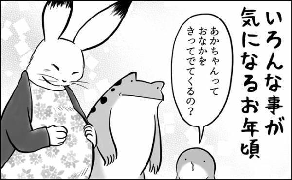 「ぼくいたいのやだ！」まさかのそっち側だった息子くんの心配ごとって？！