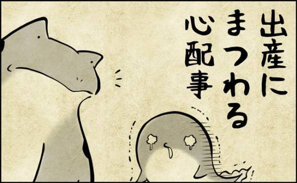 「ぼくいたいのやだ！」まさかのそっち側だった息子くんの心配ごとって？！