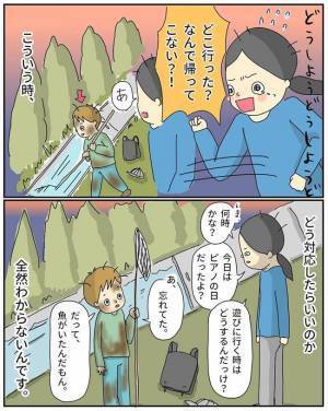 「ADHDは性格のようなもの」と思って息子と接していたけれど… #息子のチックで悩んでいます 6