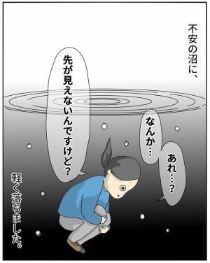 「ADHDは性格のようなもの」と思って息子と接していたけれど… #息子のチックで悩んでいます 6