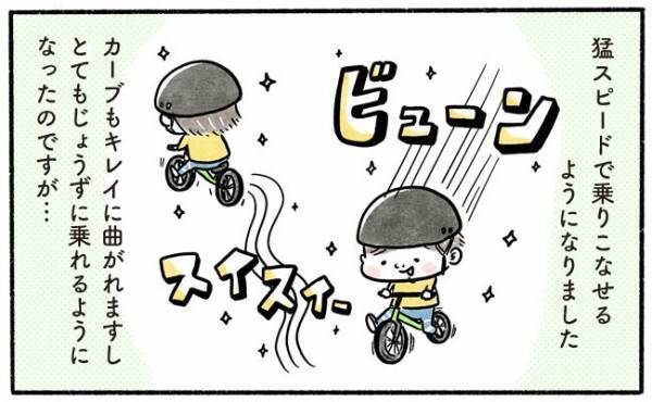 「息子の様子がおかしい…！？」誰も教えていないのにまさかの行動をし始め将来が不安