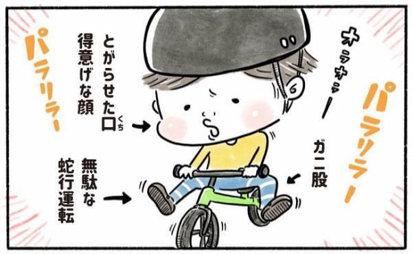 「息子の様子がおかしい…！？」誰も教えていないのにまさかの行動をし始め将来が不安