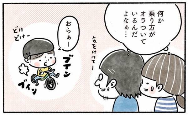 「息子の様子がおかしい…！？」誰も教えていないのにまさかの行動をし始め将来が不安