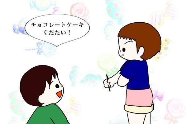 「何売ってんの！？」子どもたちの会話に衝撃！おままごとで売っていたのは…
