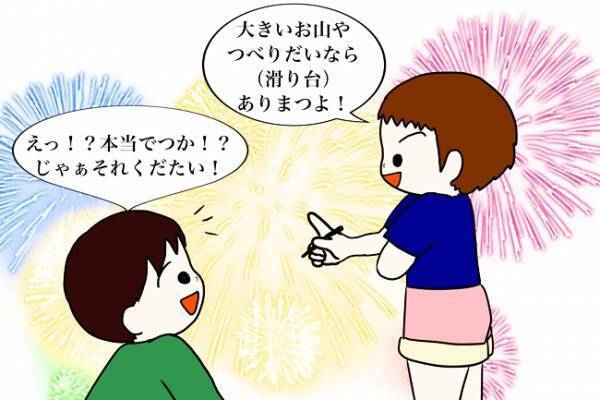 「何売ってんの！？」子どもたちの会話に衝撃！おままごとで売っていたのは…