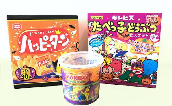 【コストコ】子どもとのおうちパーティーにぴったり♪ハロウィン仕様のかわいいお菓子たち♡