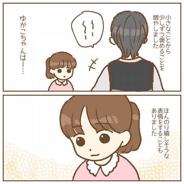 「正解がわからない、つらい…」暴力を受けた先生は思わず…！？【保育園のお話　手がかかる子！？編10】