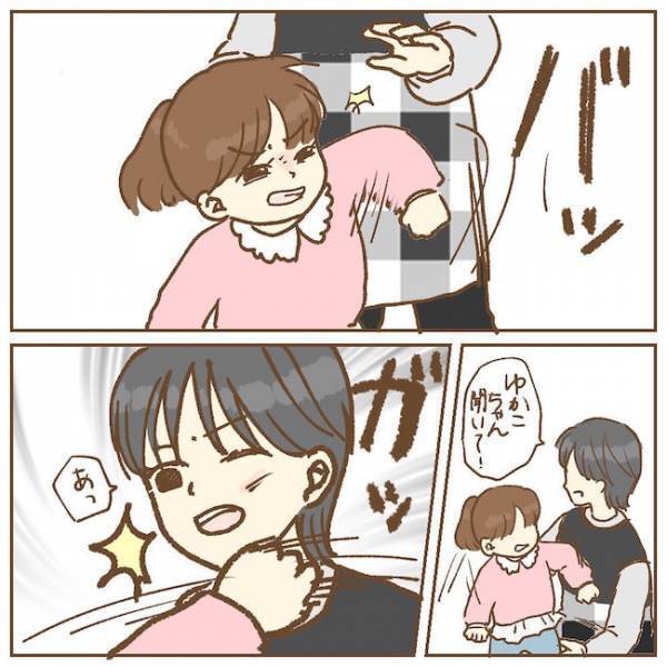 「正解がわからない、つらい…」暴力を受けた先生は思わず…！？【保育園のお話　手がかかる子！？編10】