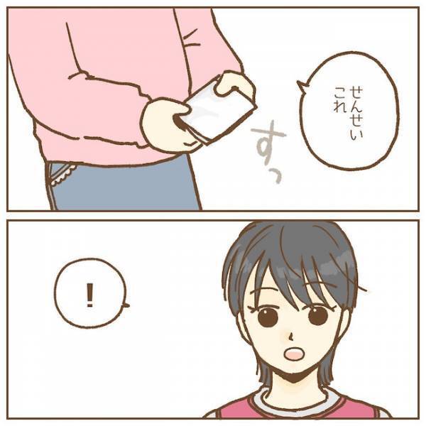 「先生…」自信喪失のなか、先生がもらった意外なものとは…？【保育園のお話　手がかかる子！？編11】