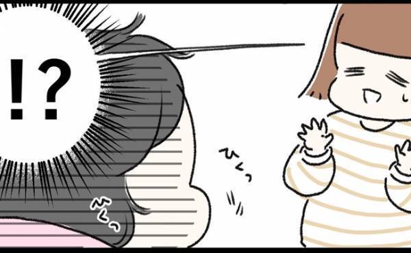 「えぇーっ！！」尊すぎる！ギャン泣きしていた娘の瞳にあったのは…！？