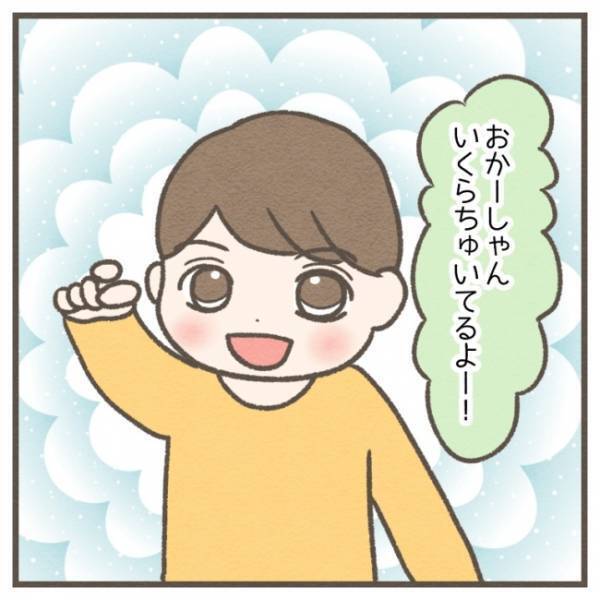 「夫の仕業かー！」息子の珍発言に衝撃！？ママの頭についていたあるものとは…