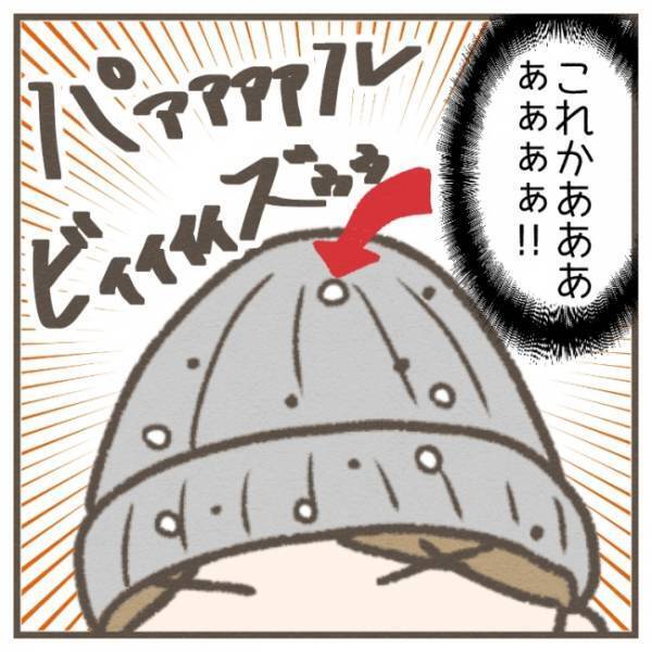 「夫の仕業かー！」息子の珍発言に衝撃！？ママの頭についていたあるものとは…