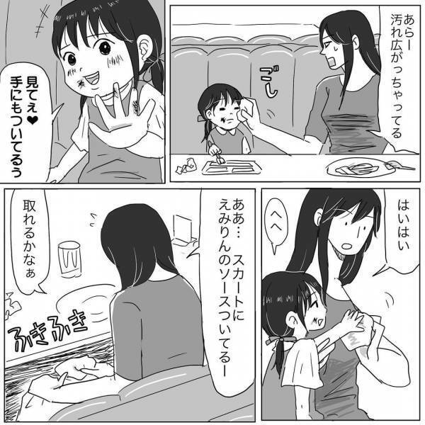 「今日もこんなに…！」その存在に感謝せずにはいられない！子連れ外食あるあるとは？ #ニシカタ体験談
