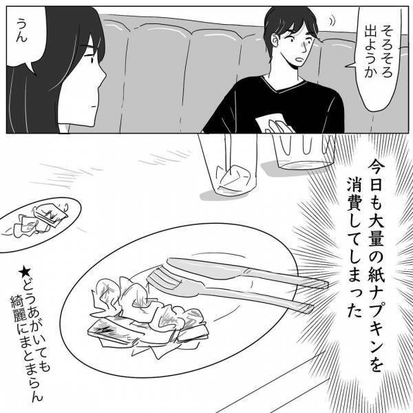 「今日もこんなに…！」その存在に感謝せずにはいられない！子連れ外食あるあるとは？ #ニシカタ体験談