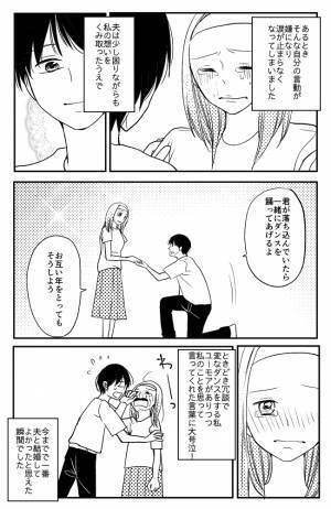 「もう限界だよ…」産後、追い詰められた私。夫が放ったひと言に…大号泣！