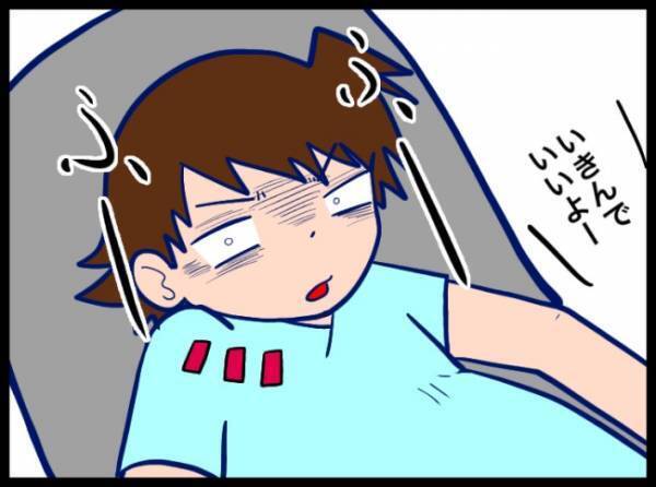 「絶対、わざとだ」出産時の夫の言動にモヤモヤが止まらない #夫が別人のようになった話 10