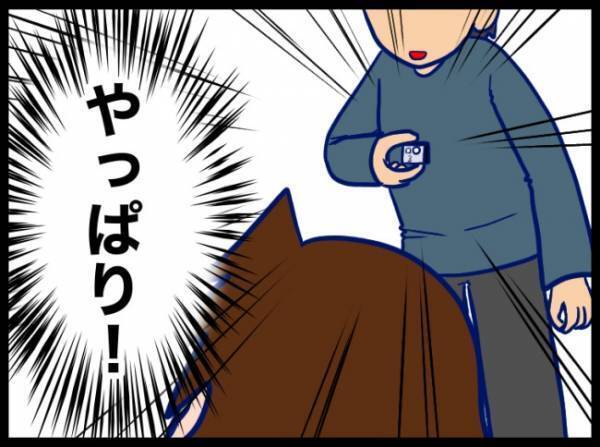 「絶対、わざとだ」出産時の夫の言動にモヤモヤが止まらない #夫が別人のようになった話 10