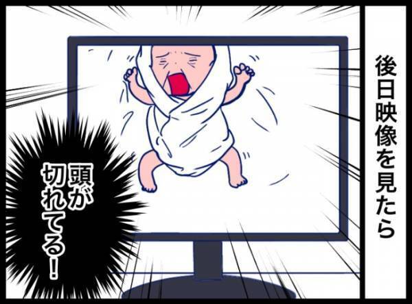 ブツッ！えっ！生まれたばかりの赤ちゃんの映像が…！#夫が別人のようになった話 11