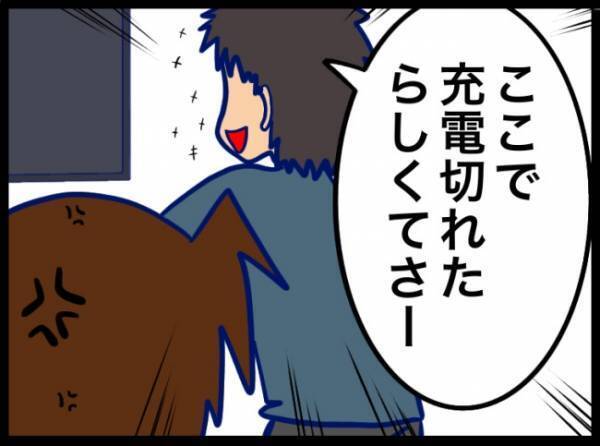 ブツッ！えっ！生まれたばかりの赤ちゃんの映像が…！#夫が別人のようになった話 11