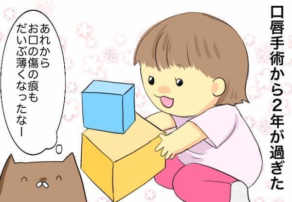 娘の顔を見つめる女児たち。次の瞬間、口から出た言葉に思わず動揺して…