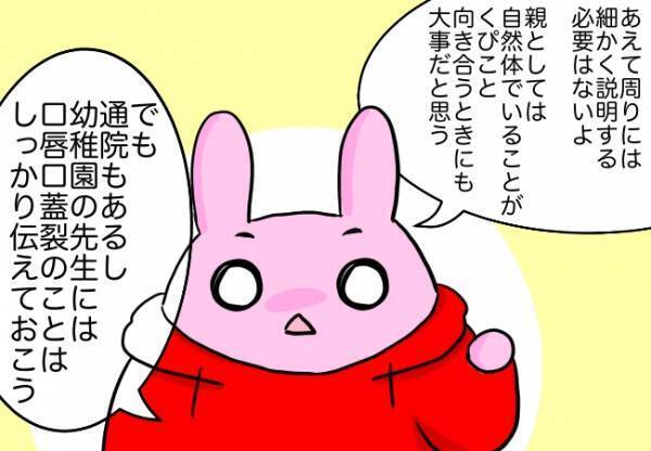 女児が娘の顔の傷痕を指摘。そのとき感じた思いをパパに伝えると…？