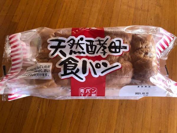 【業務スーパー】大人気！激うま「神食パン」を憧れの厚切りで楽しむワザ4つ