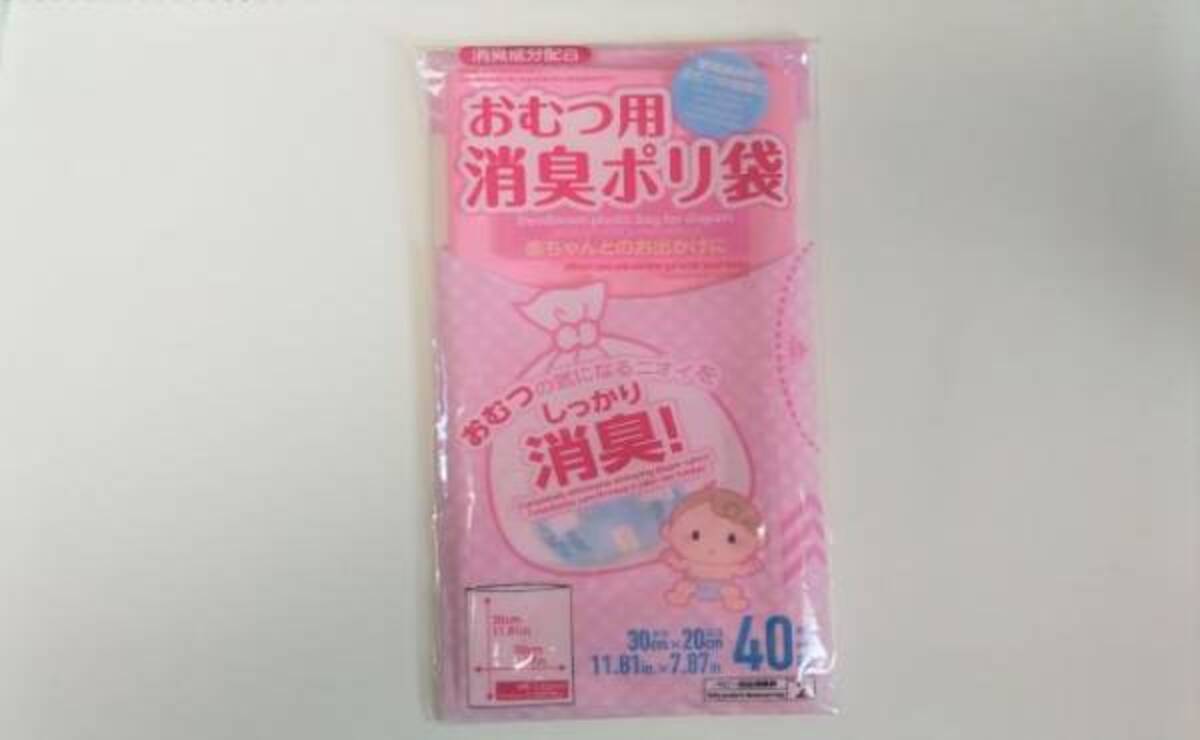ダイソー 出合えてよかった 強烈なニオイを封印 神コスパな おむつ用消臭ポリ袋 21年12月10日 ウーマンエキサイト 1 2