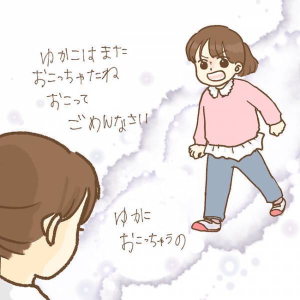 「勝手に期待してた…」手紙を読んだ先生の涙腺が崩壊。その内容は？【保育園のお話　手がかかる子！？編12】