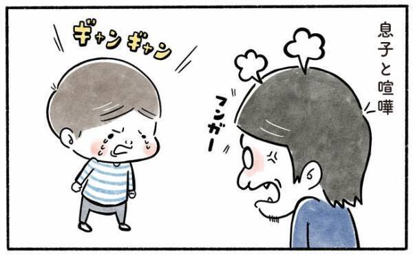 「どういうこと？」息子の姿をイライラしながら眺めていたら思わぬ展開が…！