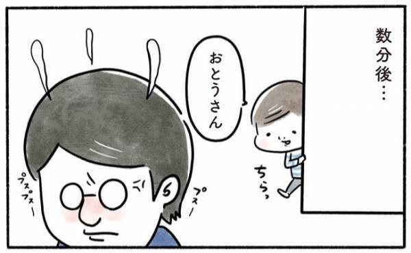 「どういうこと？」息子の姿をイライラしながら眺めていたら思わぬ展開が…！