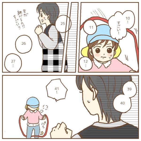 「無理に笑顔を貼り付けてた…」先生の心境に変化が！園児は…！？【保育園のお話　手がかかる子！？編13】