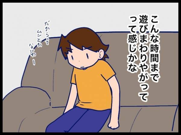 夫からの無言の攻撃にビクッ！いきなり物を投げつけてきて… #夫が別人のようになった話 15