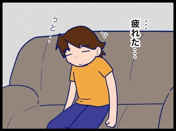夫からの無言の攻撃にビクッ！いきなり物を投げつけてきて… #夫が別人のようになった話 15