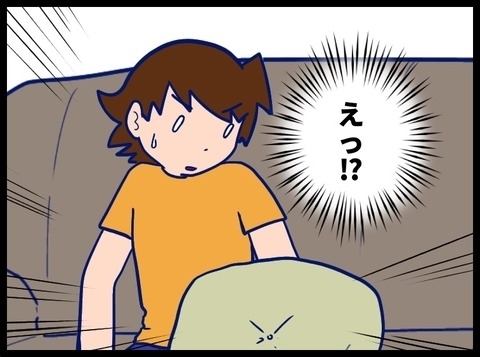 夫からの無言の攻撃にビクッ！いきなり物を投げつけてきて… #夫が別人のようになった話 15