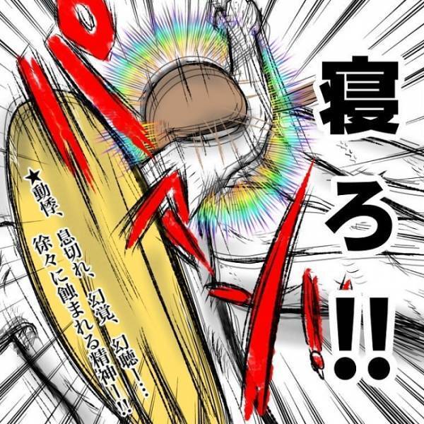 「まさか義母ッ！？」いや幻聴か…。毎日のおしかけで疑心暗鬼に陥り #お義母さんといっしょ 20