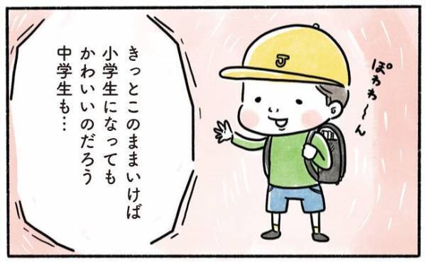「オジさんになっても変わらない？」息子とパパ自身の将来が楽しみなこと